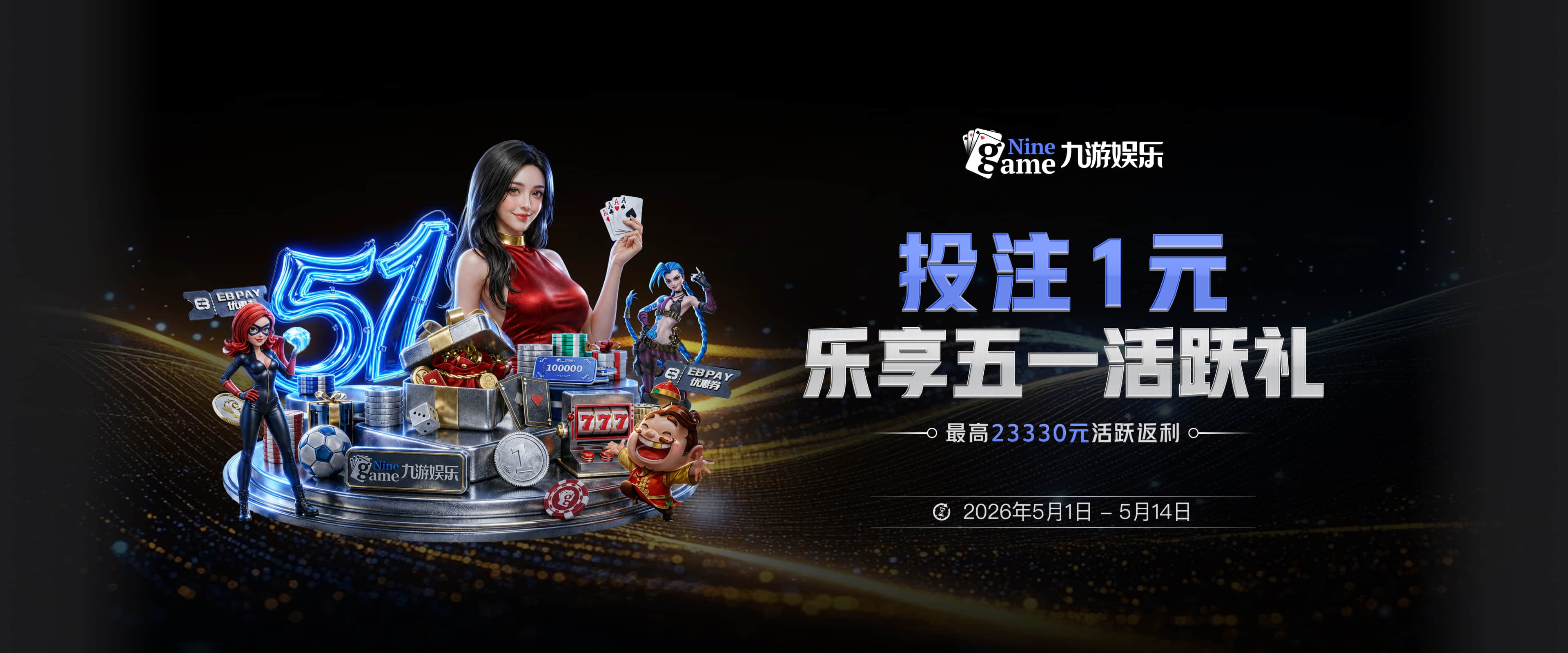 失去控制让曼联付出代价丨TA赛后简报
